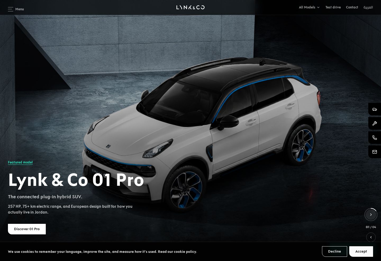 Homepage of the Lynk & Co Jordan website