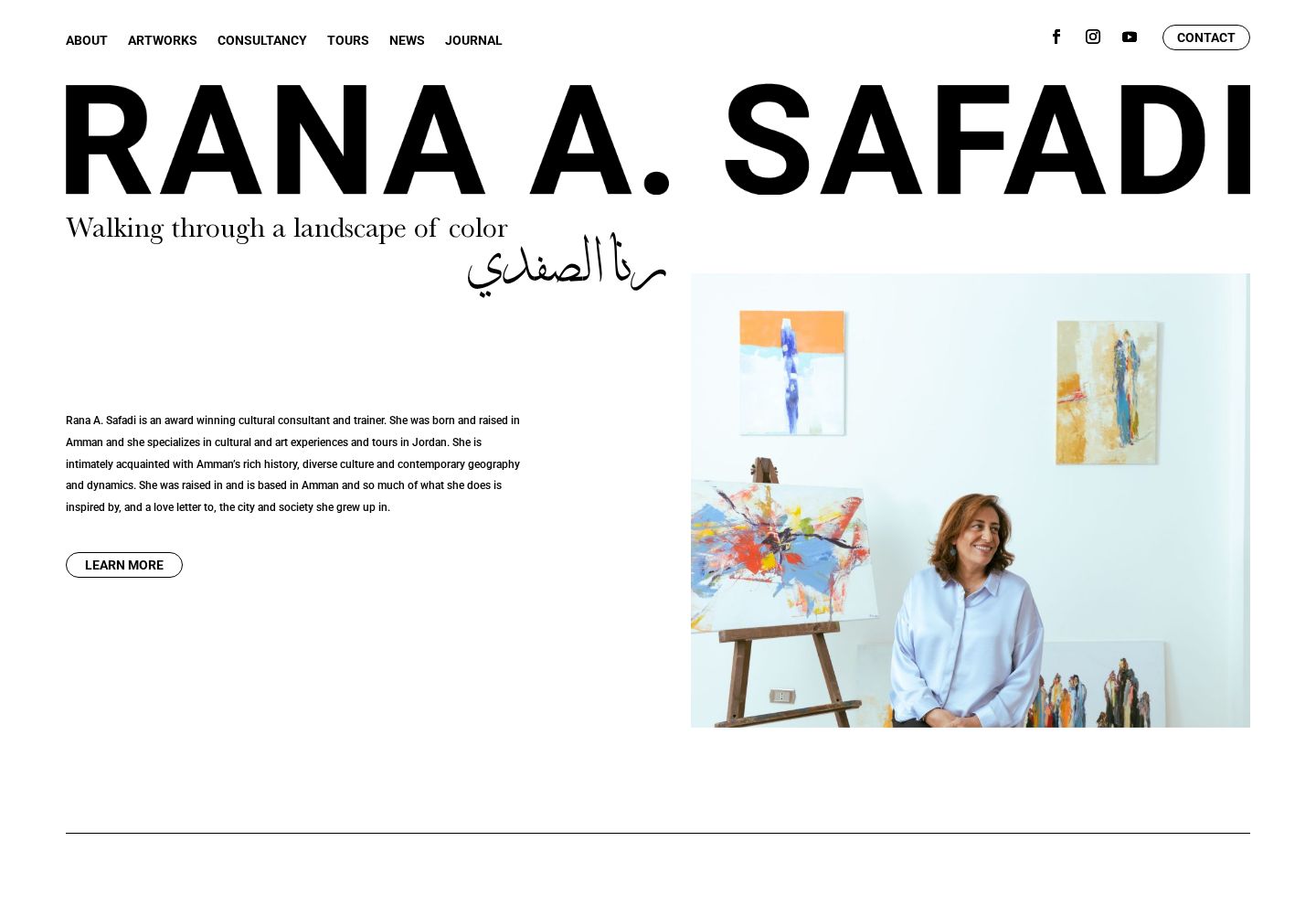 Homepage of the Rana Safadi website